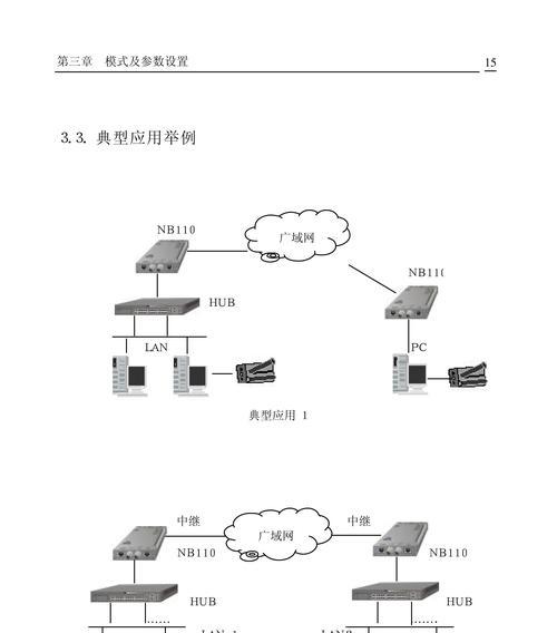 手机通过以太网连接的步骤是什么？