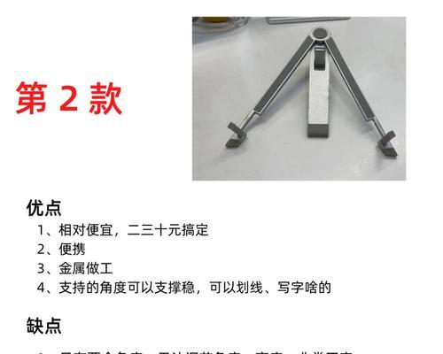 派威平板支架怎么用的？安装过程复杂吗？