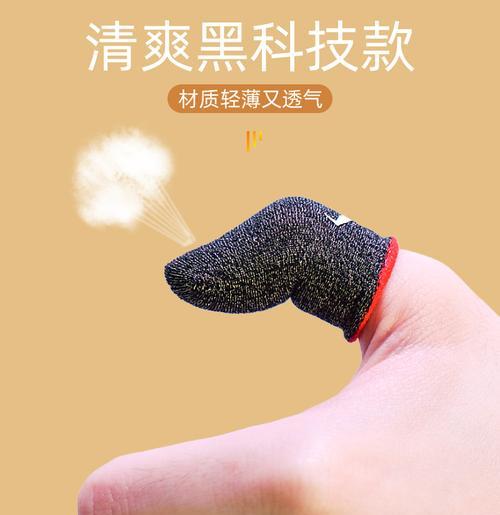 手出汗时如何玩王者荣耀？防滑技巧有哪些？