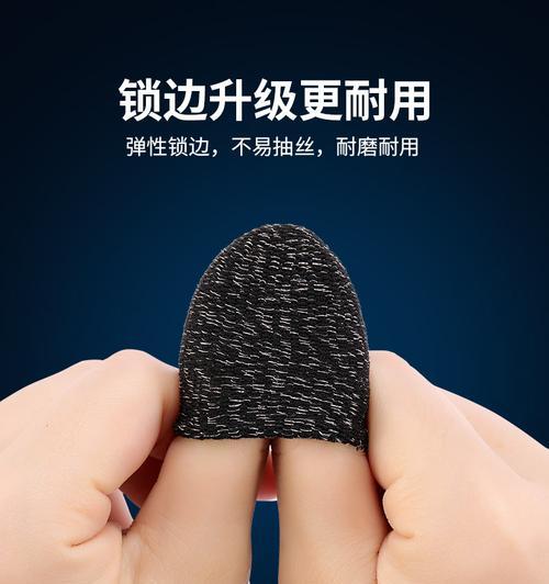 手出汗时如何玩王者荣耀？防滑技巧有哪些？