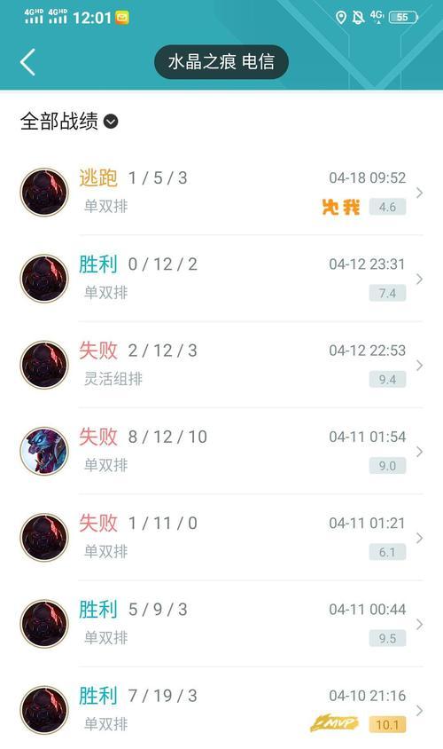 英雄联盟举报流程是什么？