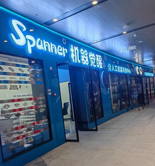 青州人工智能体验中心特色是什么？