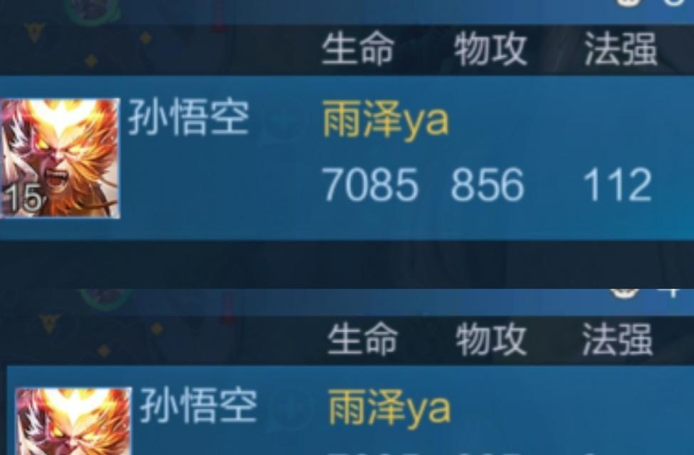 王者荣耀暴君应该加什么属性？