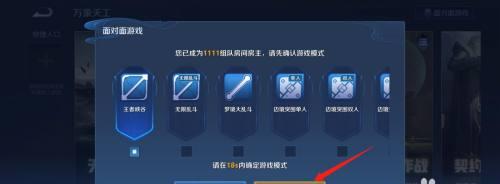 王者荣耀建群的好处是什么？如何建立一个群？