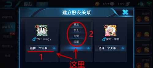 王者荣耀建群的好处是什么？如何建立一个群？