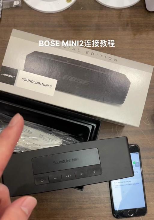 倍欧仕连接音箱的教程是什么？操作步骤详细吗？