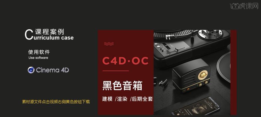 倍欧仕连接音箱的教程是什么？操作步骤详细吗？