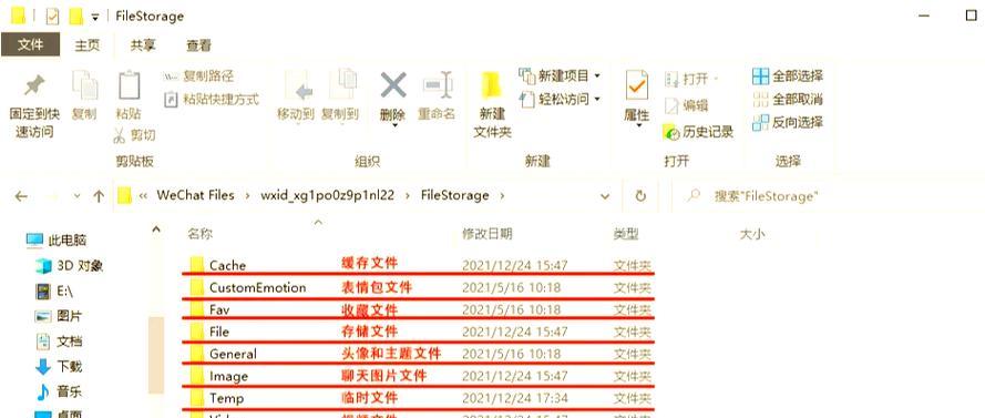 电脑内存满了怎么清理？