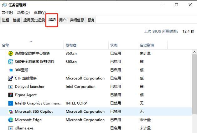 电脑内存满了怎么清理？