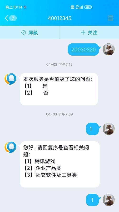 王者荣耀账号绑定如何修改？需要哪些步骤？