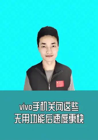 vivo手机壳导致手机卡顿的原因是什么？如何解决？