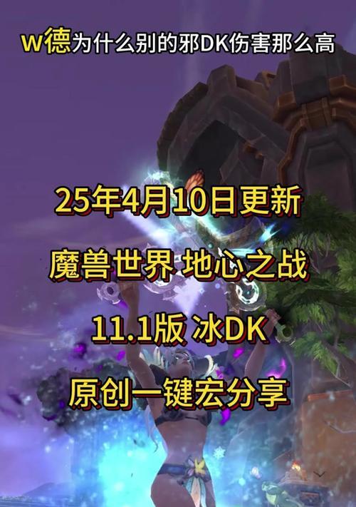 魔兽世界中如何显示角色脚下血条？