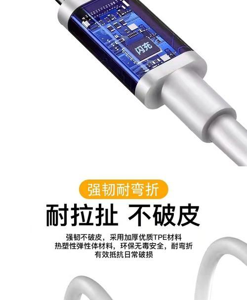 充电器破皮怎么保修的？保修流程是怎样的？