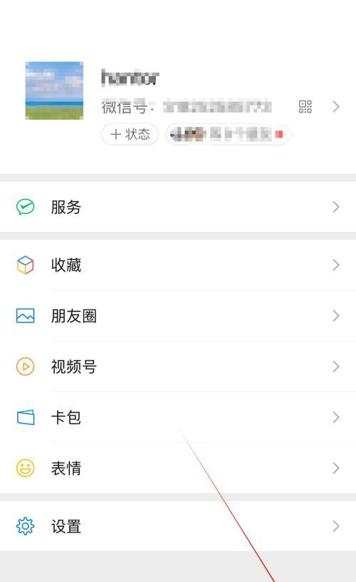 王者荣耀拒绝加好友设置方法？如何设置不接受好友请求？
