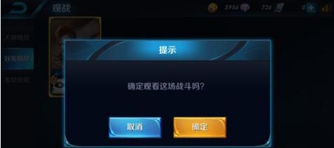 王者荣耀拒绝加好友设置方法？如何设置不接受好友请求？