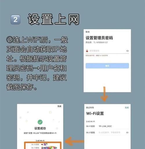 弱网环境下如何设置路由器？有哪些优化网络的技巧？