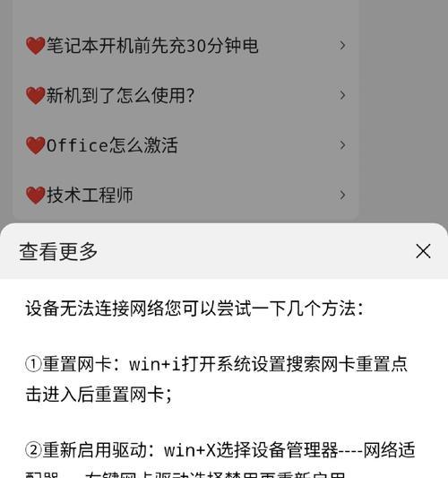 ip掩码和网关配置方法是什么？如何正确设置ip掩码和网关？