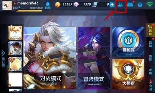 王者荣耀删除游戏好友方法是什么？