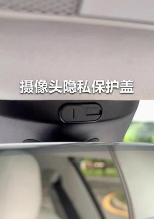 特斯拉手机查看摄像头的方法是什么？摄像头功能如何使用？