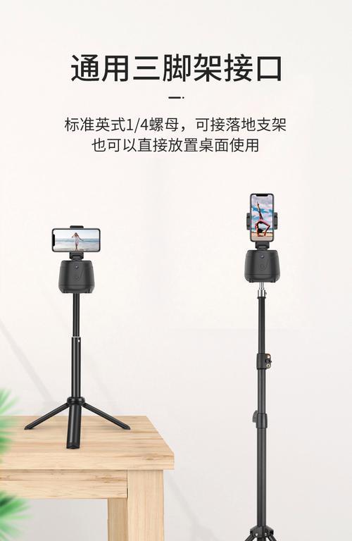 手机拍视频支架如何自制？需要哪些材料？