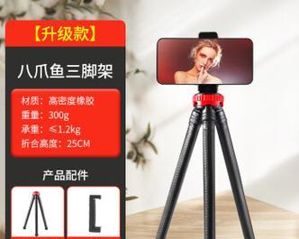 手机拍视频支架如何自制？需要哪些材料？