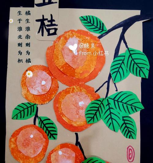 如何画出好看的橘子手机壳？