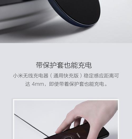 小米售后充电器如何申请？需要哪些信息？