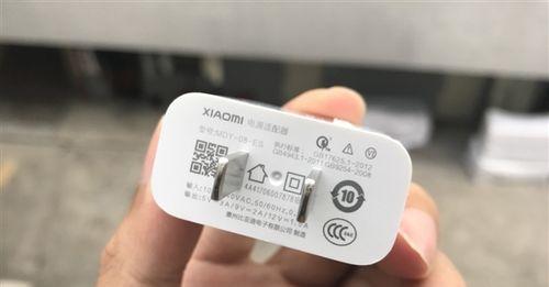 小米售后充电器如何申请？需要哪些信息？