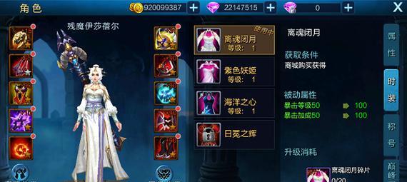 魔兽永恒套装的使用方法是什么？