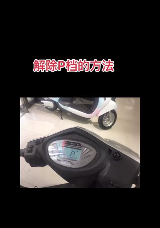 智能手表脱机状态如何解除？解除方法是什么？