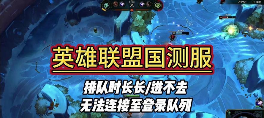 英雄联盟登录遇到问题怎么办？