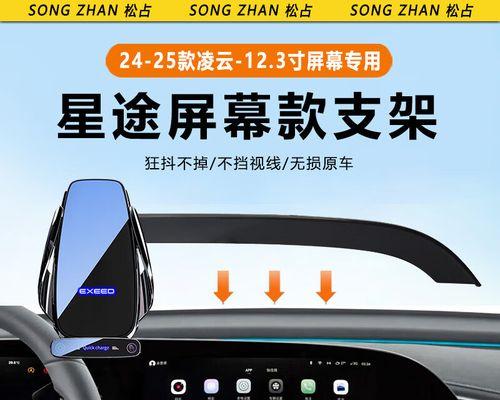 瑶光手机支架的拆卸方法是什么？如何安全取下？
