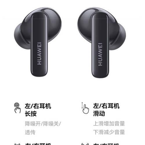 华为手机连接耳机后如何隐藏蓝牙？隐藏蓝牙的步骤是什么？