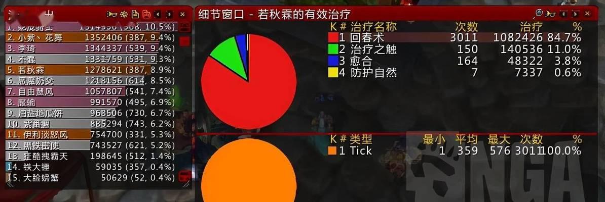 魔兽世界寒冰锁技能解除方法是什么？
