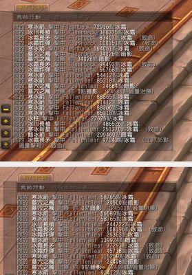 魔兽世界寒冰锁技能解除方法是什么？