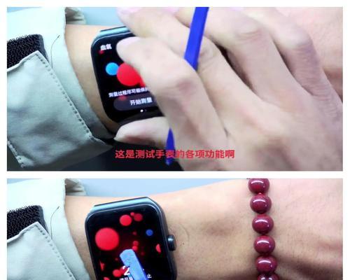 智能手表如何实现快速关机？关机过程中可能遇到的问题有哪些？