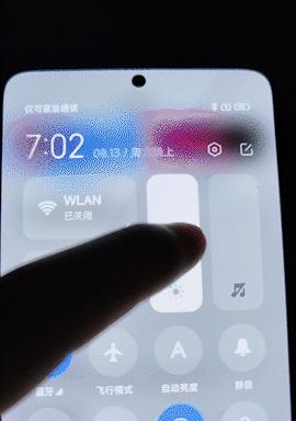 小米红米手机挖孔屏如何快速切换？