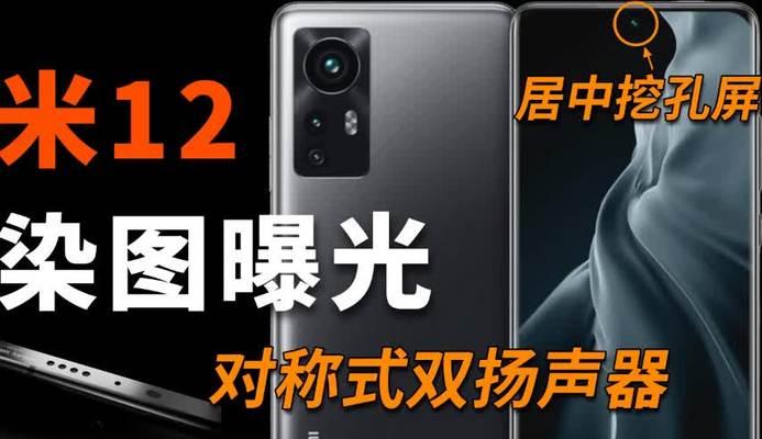 小米红米手机挖孔屏如何快速切换？