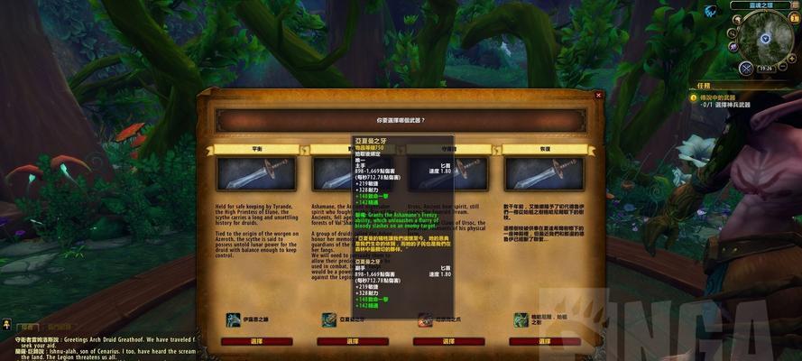魔兽单机游戏如何打补丁？