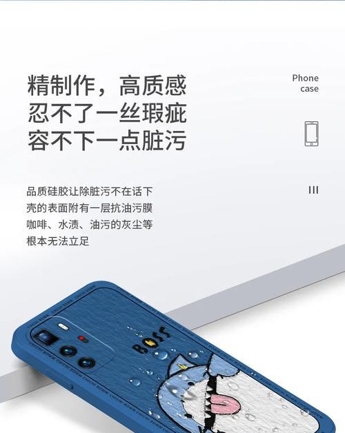 手机壳原装取不下来怎么办？