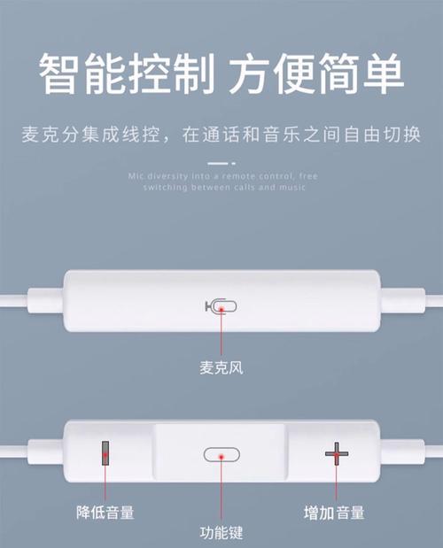 华为原装有线耳机唱歌效果如何？适合什么场合？