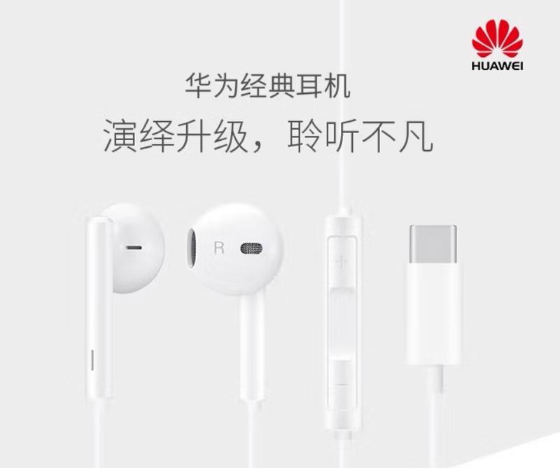华为原装有线耳机唱歌效果如何？适合什么场合？
