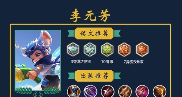 英雄联盟射手走A的技巧是什么？