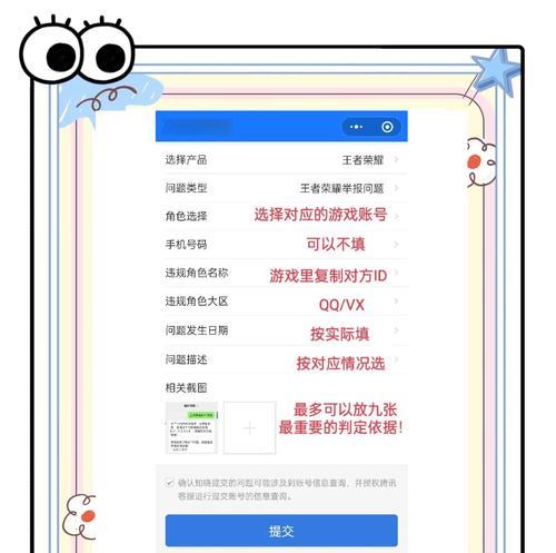 王者荣耀戳戳怎么增加？戳戳的增加方法是什么？