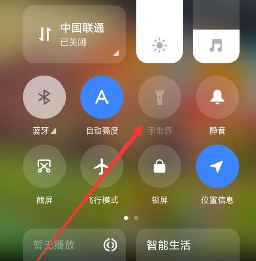 三星手机开启相机手电筒的方法是什么？