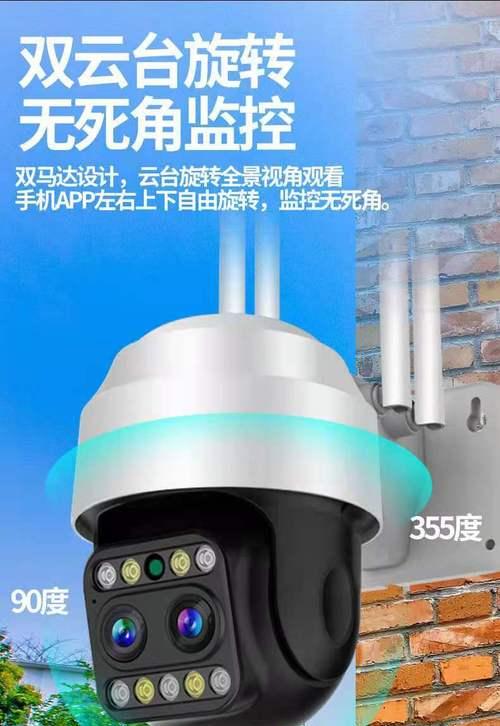 手机摄像头被监控的迹象有哪些？如何防止手机摄像头被监控？