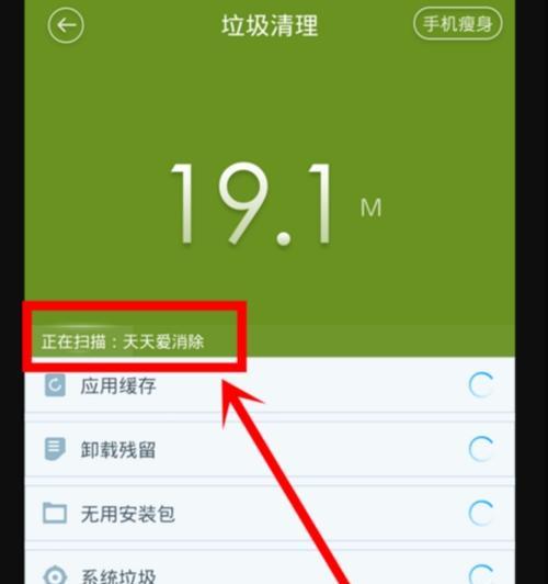 三星手机中病毒的检查方法是什么？如何进行安全清理？