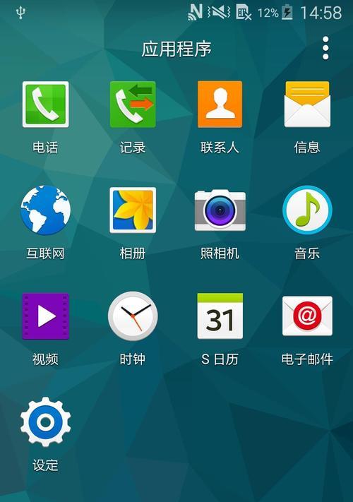 三星手机中病毒的检查方法是什么？如何进行安全清理？
