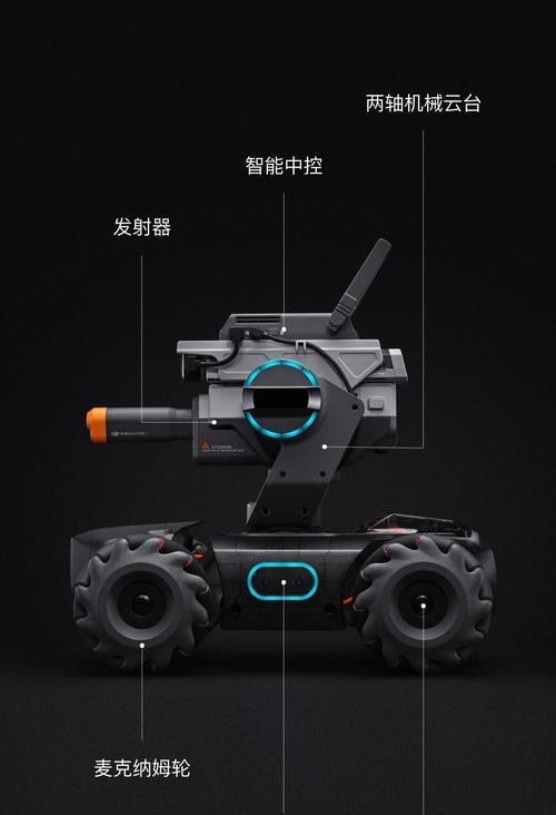 博士s1音箱手机如何调控？调控过程中有哪些技巧？