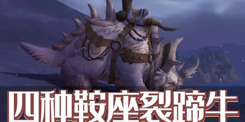 魔兽世界宠物决斗技巧是什么？决斗胜利有什么好处？